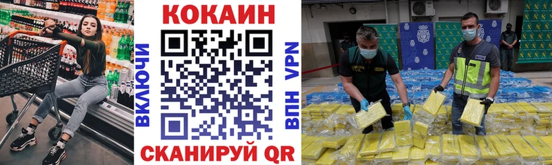 Где можно купить наркотики Семёнов blacksprut   МЕФ  COCAIN  ГАШИШ  Канабис  А ПВП  Метадон 