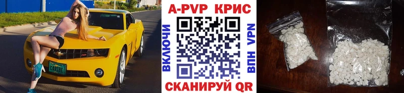 Альфа ПВП VHQ  купить закладку  Семёнов 