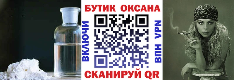 продажа наркотиков  Семёнов  БУТИРАТ жидкий экстази 