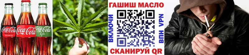 мориарти формула  Семёнов  Canna-Cookies марихуана 