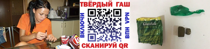 сколько стоит  Семёнов  ГАШ гашик 