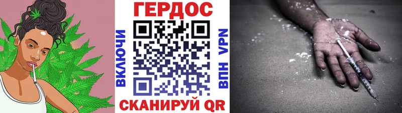 Героин белый  Семёнов 