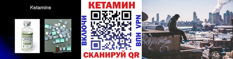 как найти закладки  Семёнов  КЕТАМИН ketamine 