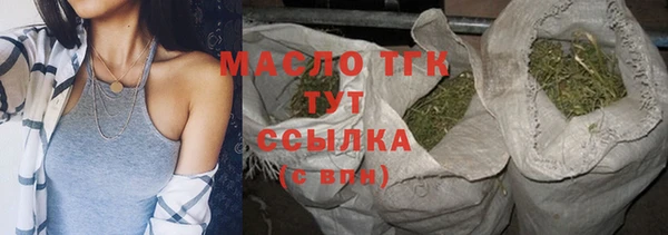 прущая мука Бронницы