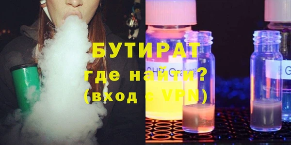 экстази Верея