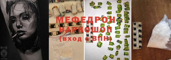 кокаин колумбия Бородино