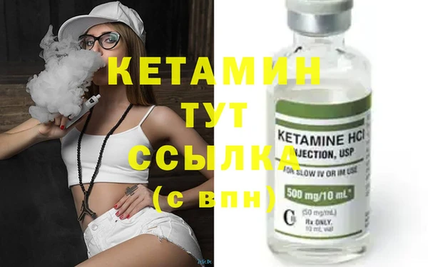 гашик Бугульма