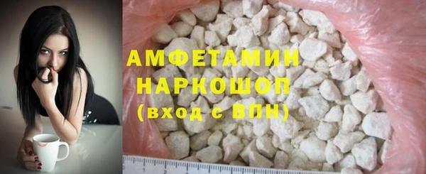 экстази Верея