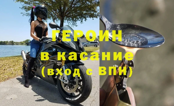 гашик Бугульма