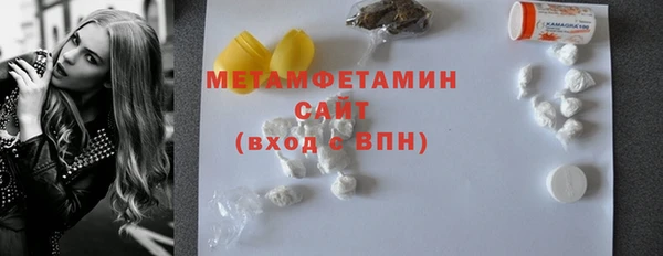 прущая мука Верхнеуральск