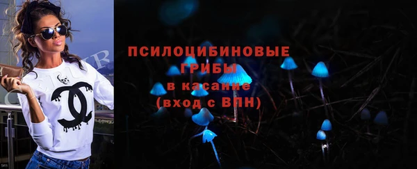 экстази Верея