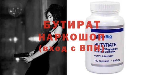 прущая мука Верхнеуральск