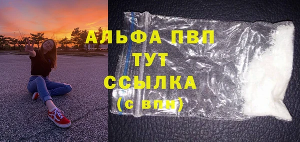 гашик Бугульма