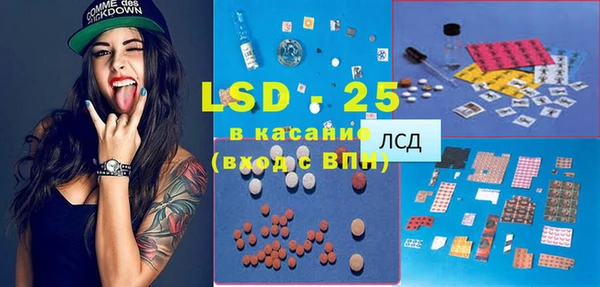 экстази Верея