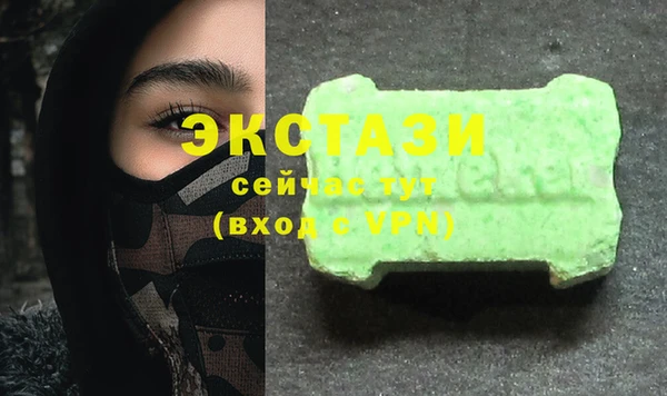 экстази Верея