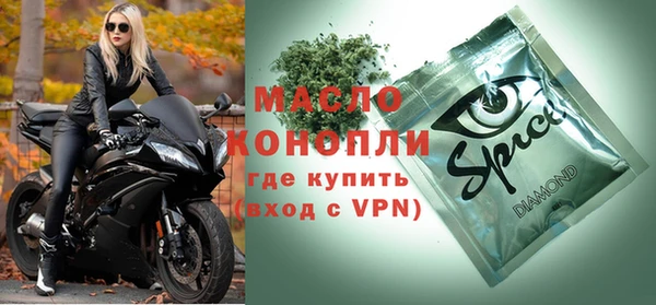 экстази Верея