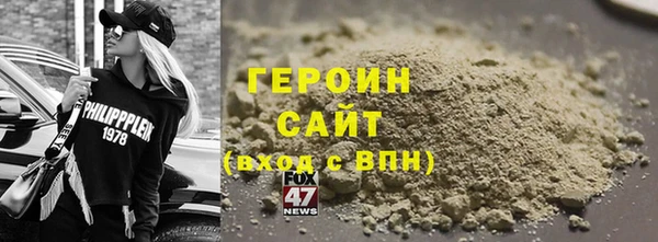 экстази Верея