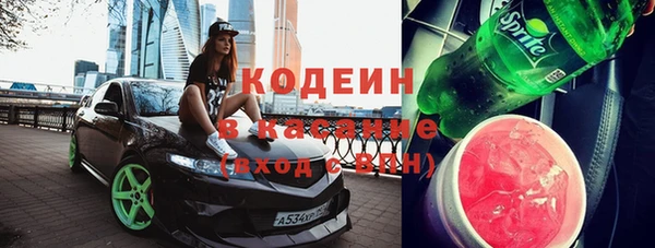 кокаин колумбия Бородино