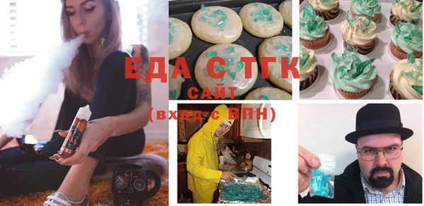 прущая мука Верхнеуральск