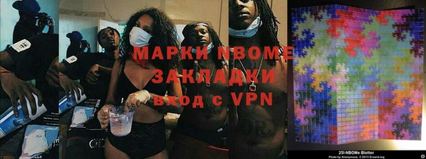 экстази Верея
