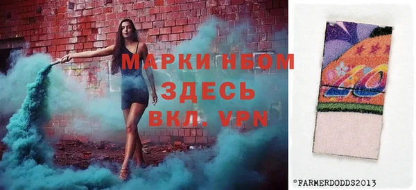 прущая мука Бронницы