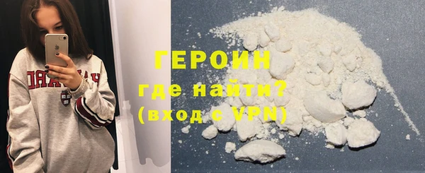 гашик Бугульма
