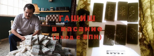 гашик Бугульма