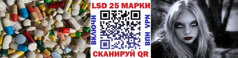 LSD-25 экстази кислота  Семёнов 