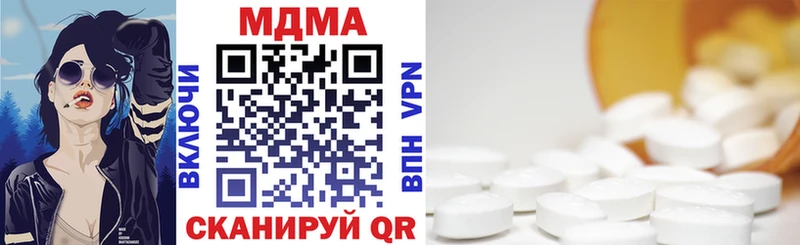 MDMA Molly что такое наркотик Семёнов