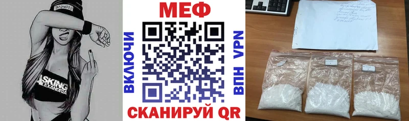 mega   Семёнов  Мефедрон VHQ 