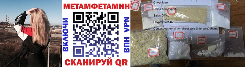Метамфетамин винт Семёнов