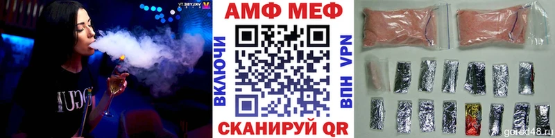Метамфетамин мет  Семёнов 