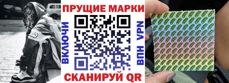 где найти наркотики  omg   Наркотические марки 1,5мг  Семёнов 